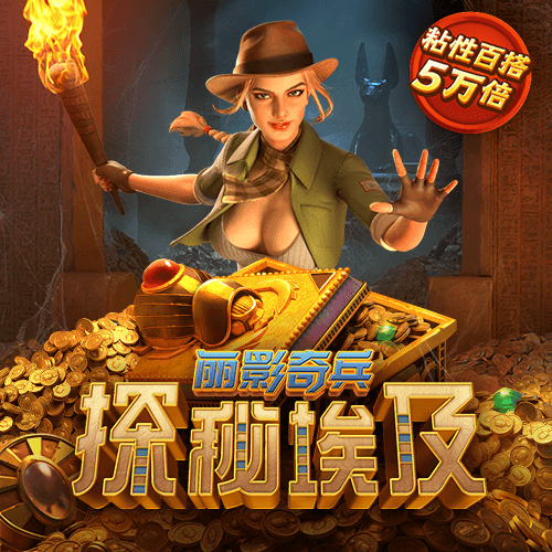 爱游戏app官方网站手机版APP