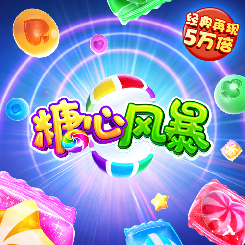 德彩网app官方网站