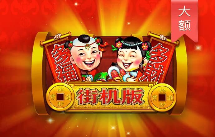澳洲PC28官网下载地址截图0