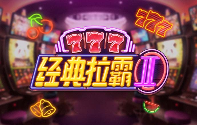江南娱乐app最新版