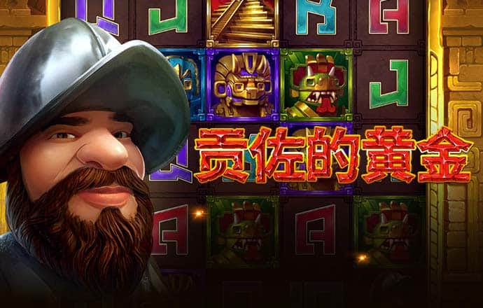 天博官方全站app下载
