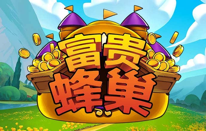 云博体育下载