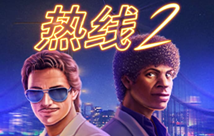 威斯尼斯wns8888入口下载